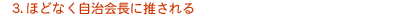 3. قǂȂɐ