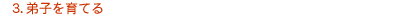 3. qĂ