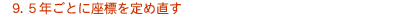 9. TNƂɍWߒ