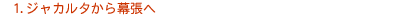 1. WJ^疋
