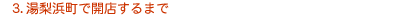 3. lŊJX܂