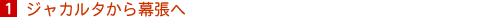 1. WJ^疋
