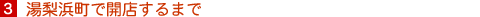 3. lŊJX܂