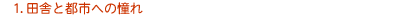 1. cɂƓssւ̓