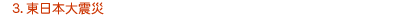 3. {k