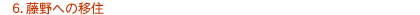 6. ւ̈ڏZ