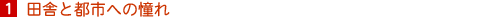 1. cɂƓssւ̓