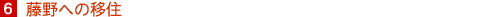 6. ւ̈ڏZ